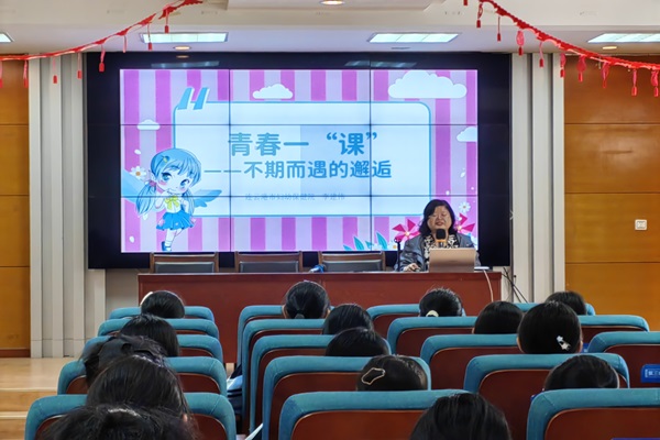 新港中學舉行青春期健康知識及自我保護專題講座