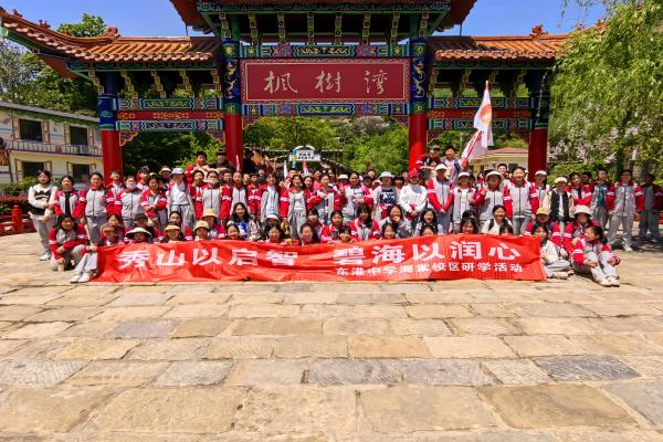 東港中學海棠校區開展春季研學活動照片1.jpg