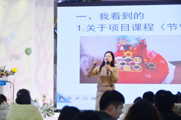 連云港市學前教育教研共同體結業儀式暨向·融教研共同體第十二次教研活動在連云區幼教中心舉行.jpg