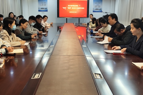 班主任.jpg