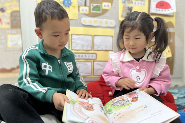 連云區海州灣中心幼兒園開展世界讀書日主題活動 (2).png